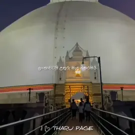 Part || One place  😌😏💥 #tharu #THARUPAGE🖤📌️ #fyyyy #foryou #fpyシ 
