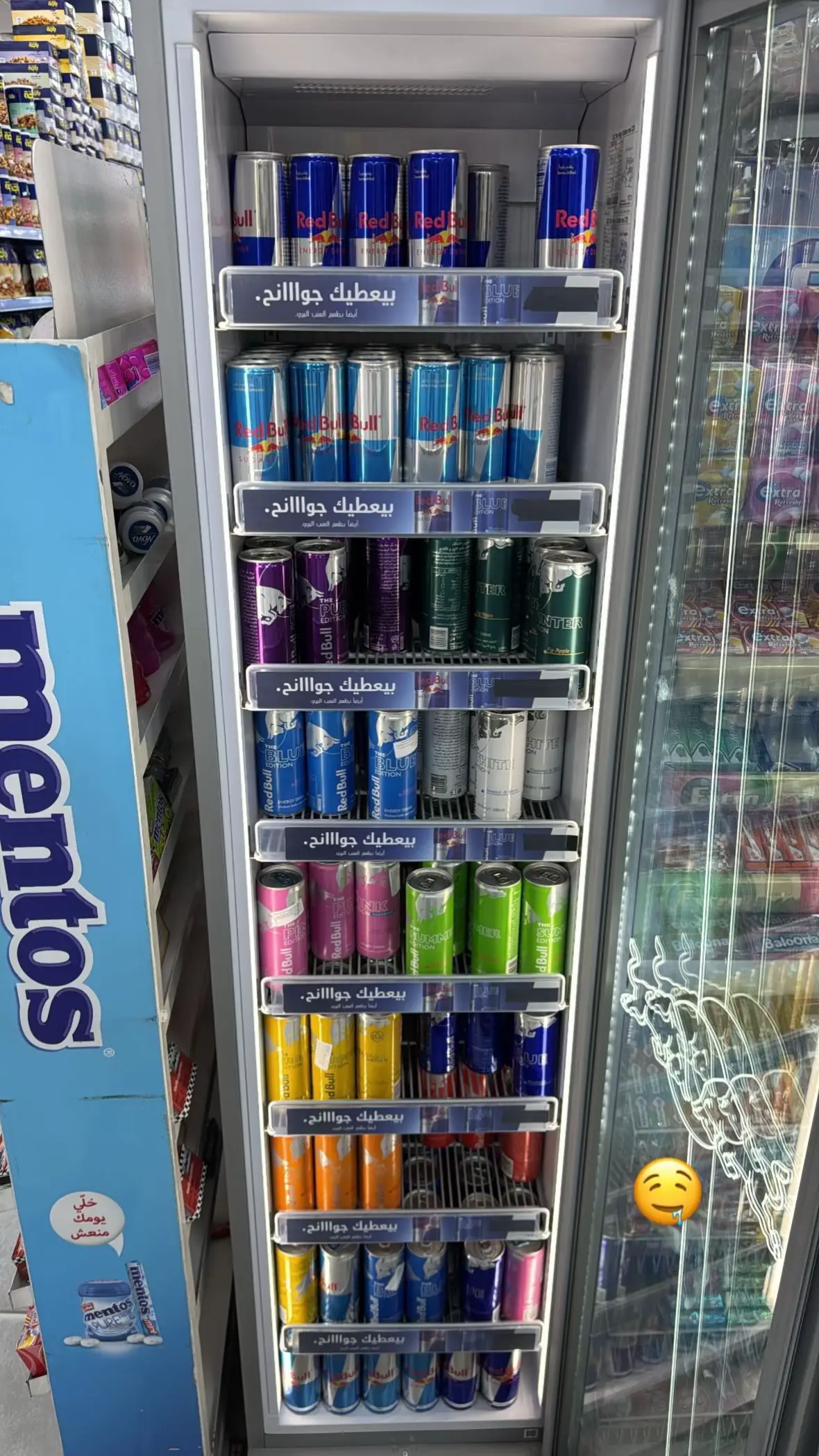 #عشوائيات #redbull #explore #الرياض #ريدبول #ثلاجة_الاحلام 