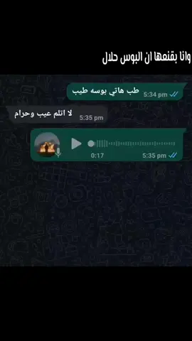 لا بئس😂🙂#foryou #اكسبلور #explore #fyyyyyyyyyyyyyyyy #vairal 