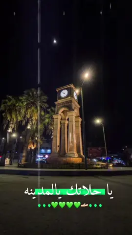 #وهيكااا🙂🌸  ااډݪب ااݪعزز 🫠