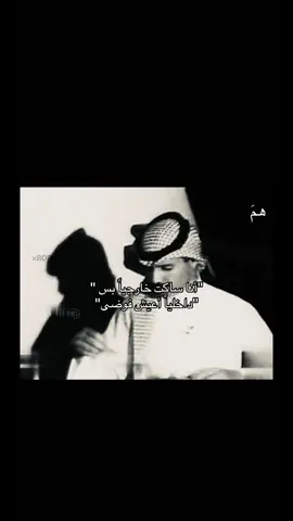 #هواجيس #greenscreenvideo #قصايد_شعر #explore #همَ 