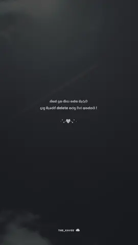 😊🤍💐 #srilankan_tik_tok #foryoupage #fypシ゚viral🖤tiktok #viral #trendingvideo 