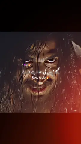 مجھے زندگی کی دعا دینے والے 🙌🤨 ہسی آتی ہے تیری سادگی پر 😈🔥 #akshaykumar #atitude #dialogue #foryou #fypシ゚viral🖤tiktok 