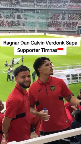 Ragnar Oratmangoen Dan Calvin Verdonk Sapa Supporter Timnas Di Tribun🔥🦅🇮🇩 #timnasindonesia #kualifikasipialadunia2026 #fifamatchday #fyp #masukberanda 