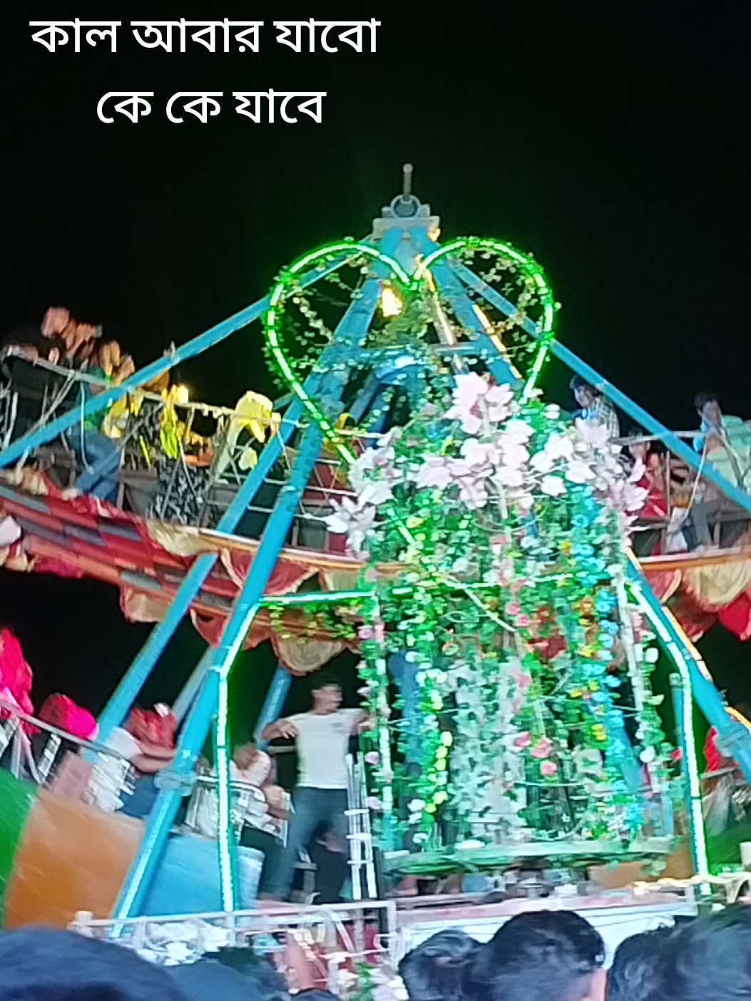 #বলেছিলি তুই আমায় মেলায় ঘুরাবে##