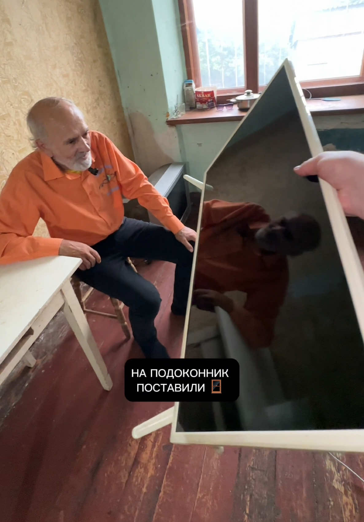 Привезли телевизор чтобы одинокому дедушке не было скучно одному📺 ТГ : ProJizni_Kuzbass там новости выходят внеочередные новости ,кружки, посты и видео иногда записываю глс ,подпишитесь чтобы не потерять меня тг канал будет всегда а с другими соц сетями бывают блокировки и трудности в наше не легкое время 🙏🏻
