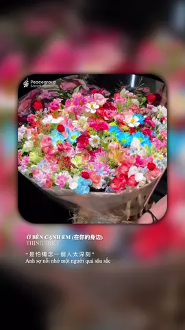 Hoa tặng vào ngày lễ gọi là 