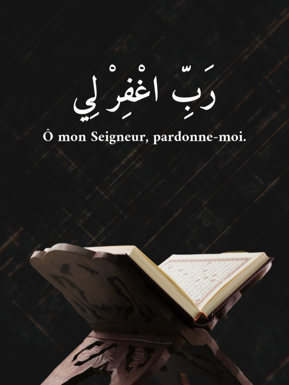 Qu'Allah nous pardonne nos péchés, nos excès ainsi que nos manquements dans la religion. Qu'Allah nous fasse miséricorde et qu'Il nous guide sur le droit chemin. Qu'Allah fasse des musulmans exemplaires pour continuer de faire vivre la religion des Prophètes, la seul religion qu'Allah a agréé de tous temps🤲 #rappels_islam #islamic_video #quran #coran #pourtoii 