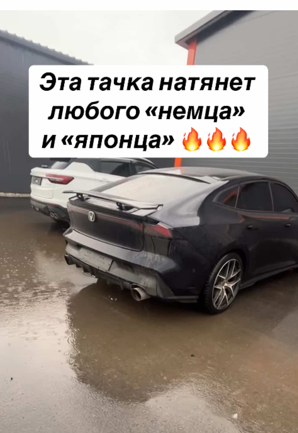 Выглядит просто «бомбически» и «космически» ! Changan UNI-V exhaust выхлоп звучит просто пушка ! Changan — это плод совместной работы инженеров-проектировщиков из Японии, отвечающих за интерьер, Великобритании, разрабатывающих двигатели и КПП, США, оборудующих электроникой и Италии, создающих дизайн кузова. Машины Changan — сбалансированное сочетание надежности, безопасности и производительности. Оснащенный двигателем  1.5T на 181 л.с. и 300 Н*н в купе с 7-ми ступенчатой кпп этот автомобиль «натянет» любого одноклассника по схожей цене и характеристикам 😁 #чанган #чанганюнив #changan #changanuniv #univ 