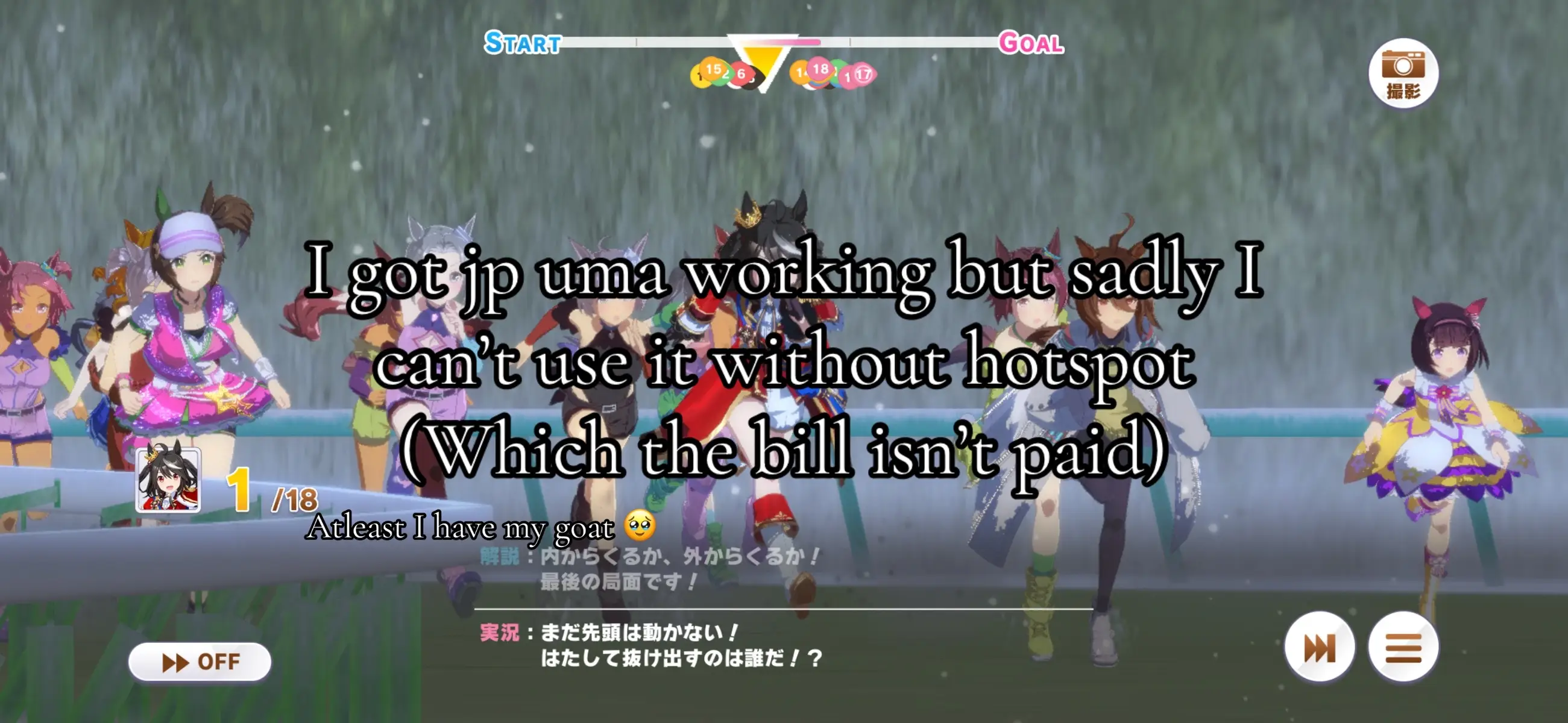 #umamusume #kitasanblack #rougenikke 