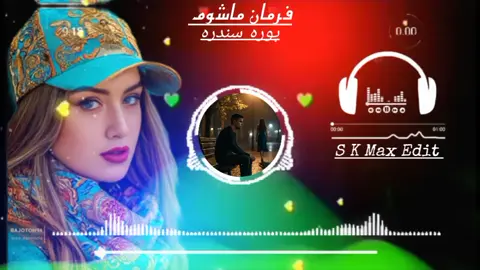 pashto New song Singer farma mashoom #pashtosong #pashtomusic #pashto 