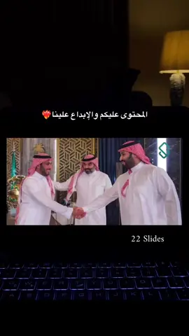 #برزنتيشن #بوربوينت_احترافي #عرض_تقديمي #مشروع_جامعة #powerpoint 
