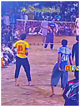 HAYA CHAND HAYA💪👑🔥🤘✨ REPOST KAR DO PLZ SUB 😭😭 Dear please tik tok team don't under review my video 😭😭😥 #viwesproblem #foryoupage❤️ #standwithkasmir #tranding #growmyaccount #virelvideo #unfreezemyacount #fyp #aneelchand210 #trandingvideo  #abvolleyball #volleyballplayer 