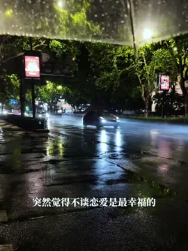#情感 #情感共鸣 #感情 #愛情 