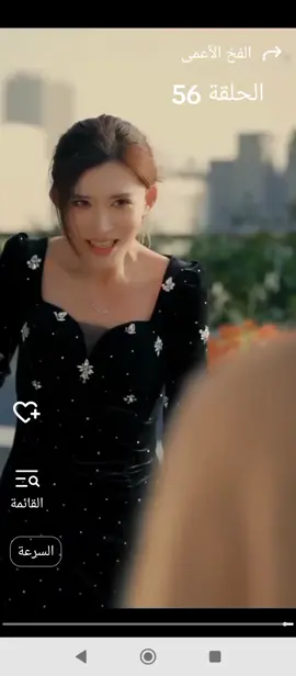 #الفخ -الاعمى #متابعة_قلب_تعليق_مشاركة_ #تركيا_اسطنبول_العراق_سوريا_مصر 