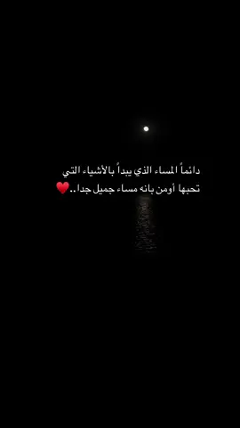 #أفدي عيونك🎻🎧 #عباس_ابراهيم #explore #fyp #fypシ 
