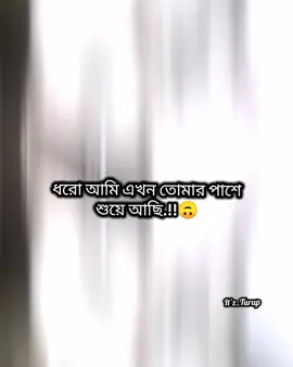 🙃🌚🎀#tanding #foryoupage #officialtiktok #viralvideo #fyp 