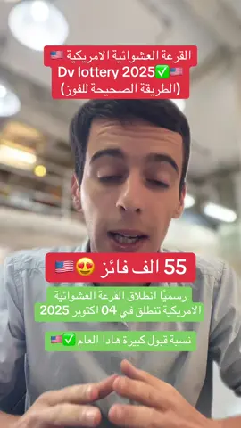 #fyp #viral #algeria #usa🇺🇸 #america 