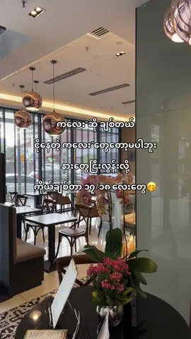 ဒါလေးတွေပဲ ချစ်တယ်🫶👀#မလေးရှားရောက်ရွှေမြန်မာများ #ပီနန်းရောက်မြန်မာများ🇲🇾 #ပီနန်းသင်္ကြန် #fyp #views 