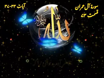 #صدای #حق #یارب_العالمیــــــــــن🤲🏻🥺 #یارب_العالمیــــــــــن🤲🏻🥺 #یارب_العالمیــــــــــن🤲🏻🥺 