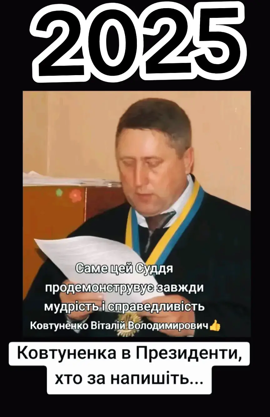 #конституція #конвенціяпроправалюдини #🇺🇦 #sos 