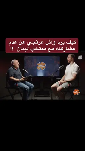 #lebanonbasketball #riyadibeirut #sagesse #lebanon🇱🇧 