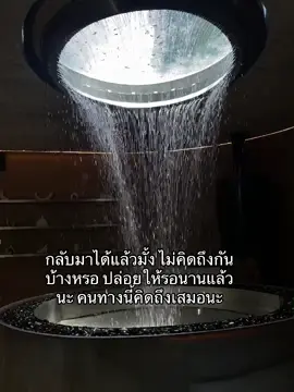 #แฟนเก่าคนโปรด #เธรดแฟนเก่า #กลั... เพิ่มเติม🥺🥺🖤