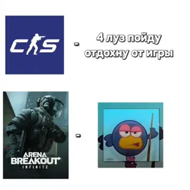 Arena Breakout Infinite  Фарм дело такое  #arenabreakoutmobile#arenabreakoutglobal#infinity