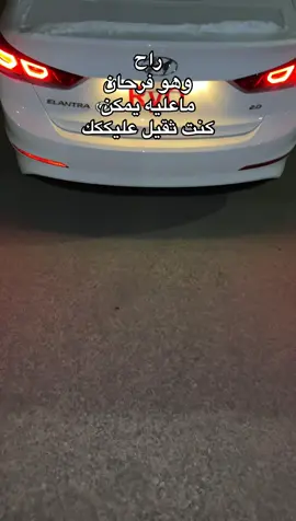 #2018 #النترا#اكسبلورexplore #fyp #fffffffffffyyyyyyyyyyypppppppppppp #foryou #الوعلان #الدمام 