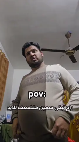 داوود المهاجر قبل وبعد شنو هاي التغيير #الشعب_الصيني_ماله_حل😂😂 #العراق_السعوديه_الاردن_الخليج #اكسبلورexplore #اكسبلور #ترند #tiktok #تيك_توك #داوودالمهاجر 