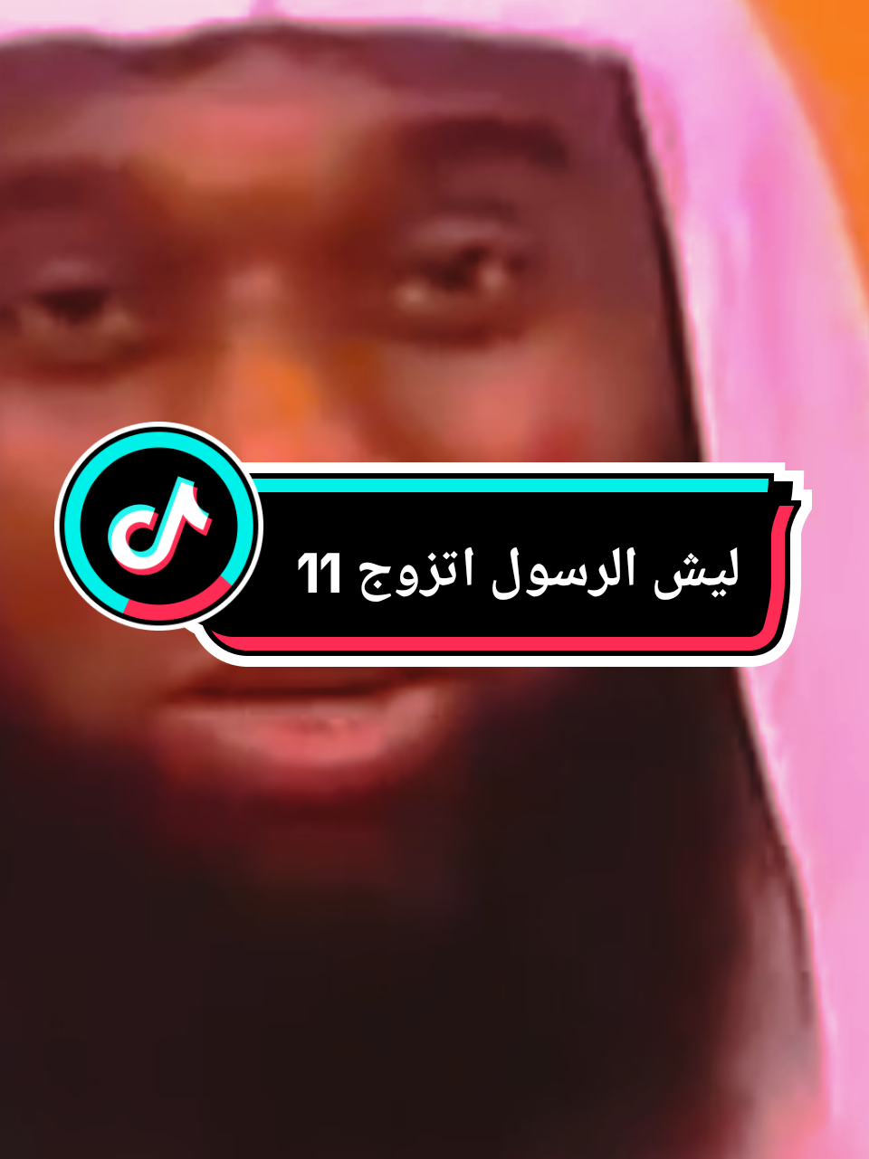 #بدر_المشاري #قصص_الانبياء #الشيخ_بدر_المشاري 