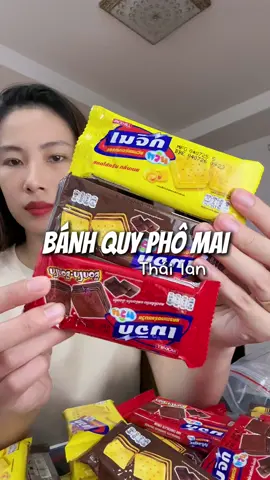 Bánh quy phô mai Thái Lan #banhquyphomai #Ancungtiktok #soholaan #tiktokfood #anvat 