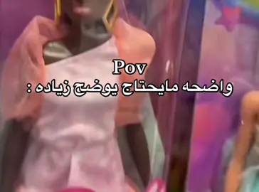 واضحه ههههههه#اكسبلورexplore 