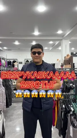 АДРЕС СОНЫНДА АЙТЫЛДЫ