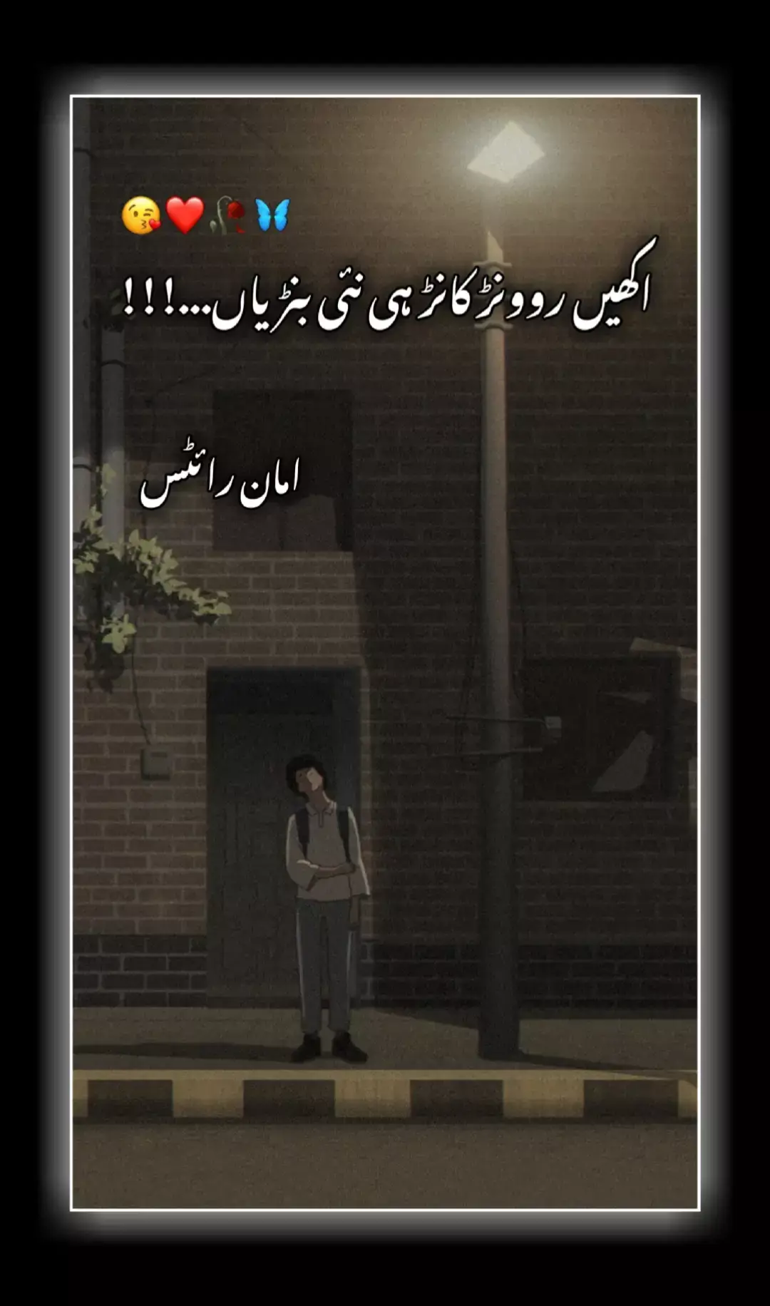 #fyp #meesampoetry🖤 #punjabilines✅ 