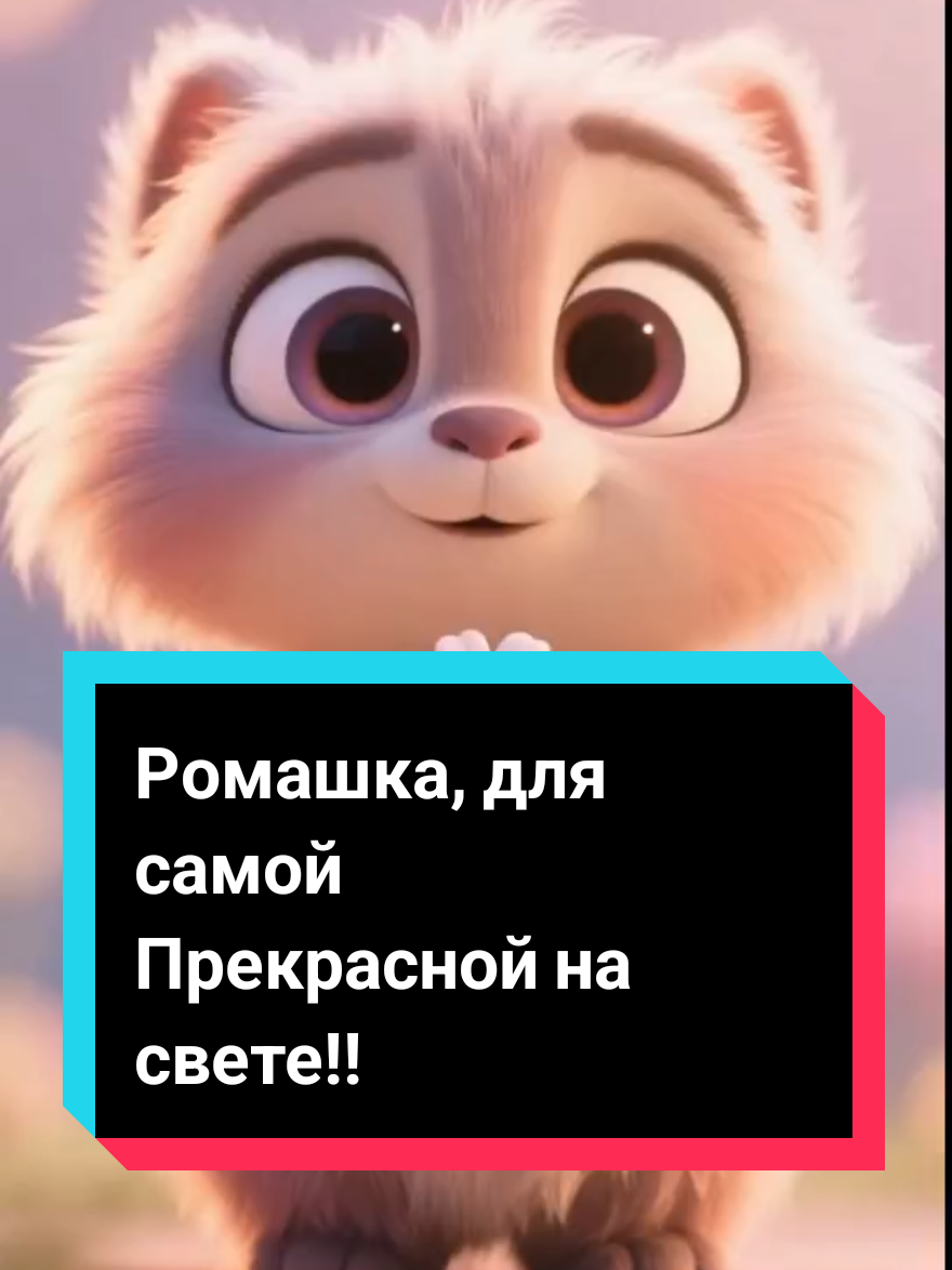 love you 😘 #любовь❤️ 