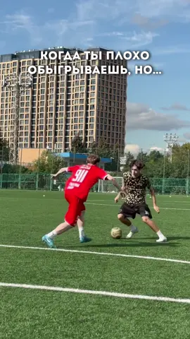 Узнали тут себя или своих друзей?🤩 #футбол #football #футболист 