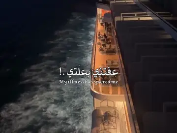 عِفتني بعِلَتي وَنوحي وجمُر وني.! . . . . . . . . #باسم_الكربلائي  #VIRAL  #TIKTOK  #FYP  #FORYIU 