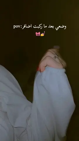 شخصيتي بعد ما ركبت اضافر 💅🎀🙂#ترند #دلوعه #مختلفه #تصميمي❤️ #شعب_الصيني_ماله_حل😂😂 