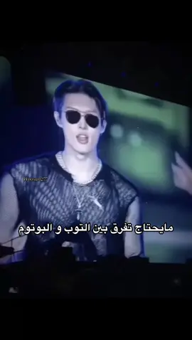 #مينقي #ايتيز_قادة_الجيل_الرابع #يونهو #foryou #viraltiktok 