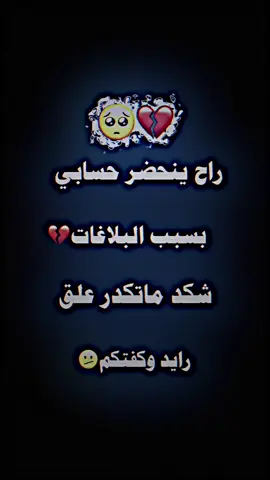 تعاليق انكليزي#محضوره_من_الاكسبلور_والمشاهدات #محضور #الشعب_الصيني_ماله_حل😂😂 