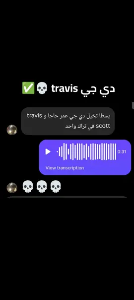 😔قولولي اني وحشتكو  #pfypシ #fypage #viraltiktok  #egypt 