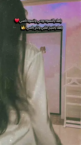 🥺🫂🦋@💘♔ جـ,ـوُڊ𝐉𝓞Ỗ𝐝 🐼 #fyppppppppppppppppppppppp #جودي__جود #tikt #fpyシ #شعب_الصيني_ماله_حل😂😂 