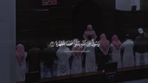 #أحمد_العبيد #تلاوات 