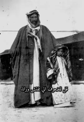 ابن مهيد الطيب والتاريخ كله 🇸🇦#السعودية_العظمى #المملكه_العربيه_السعوديه🇸🇦 #ابن_مهيد #مقحم_بن_مهيد #عنزه 