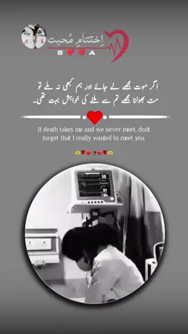 #creatorsearchinsights #poetry #urdupoetry #foryou #foryoupage 