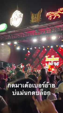 #ไหมไทยหัวใจศิลป์ #ฟีดดดシ 