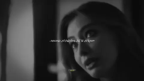 🖤 ‘#foryou #foryoupage #active #fyp #fypシ 