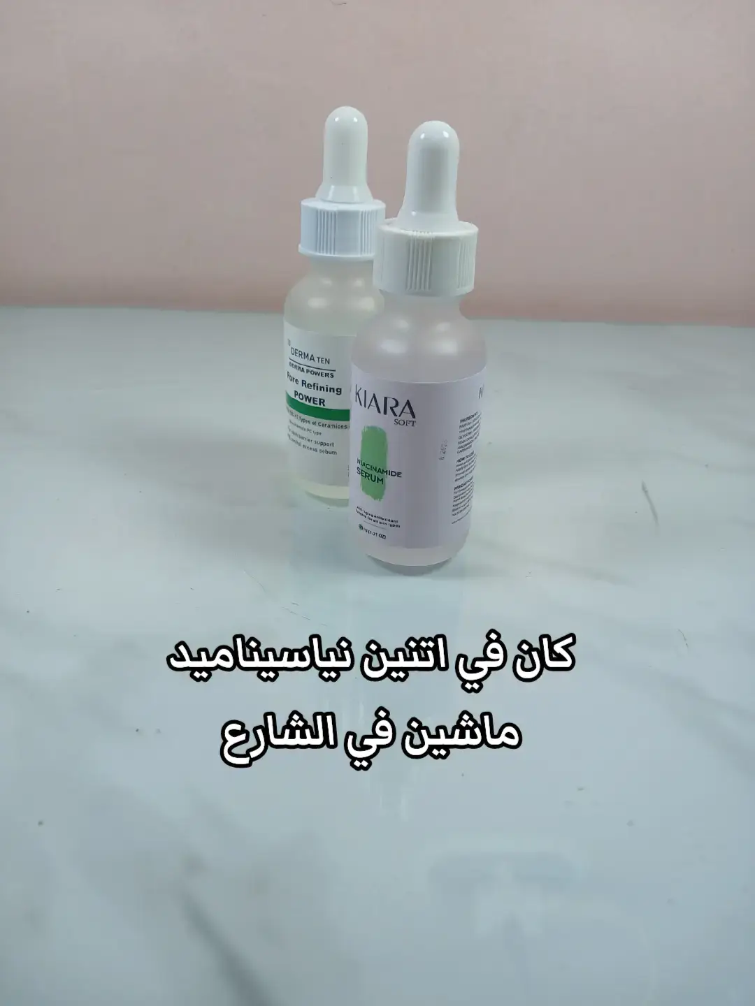 #ROKGY  #سكين_كير  #skin_care  #نياسناميد  #سيروم_الوجه 