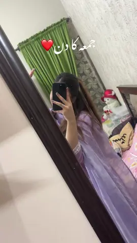 Jummah Mubarik❤️